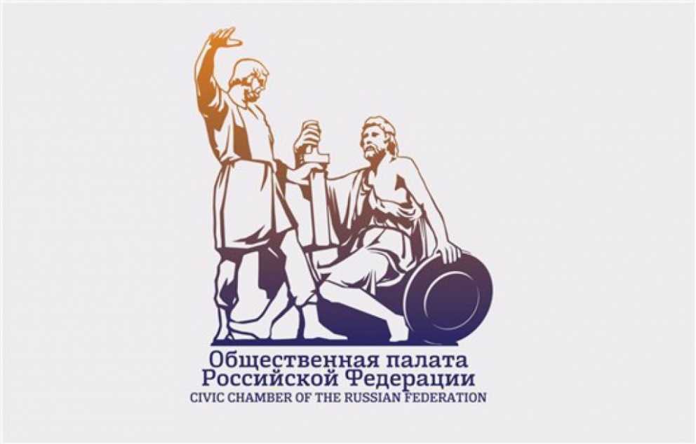 В Общественной палате Российской Федерации состоялось обсуждение  концепции правового статуса самозанятых граждан