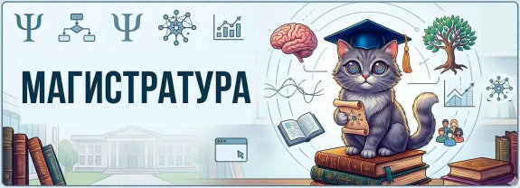 Адвокатам и юристам: психология как ваш новый профессиональный инструмент! Продлён срок приёма документов