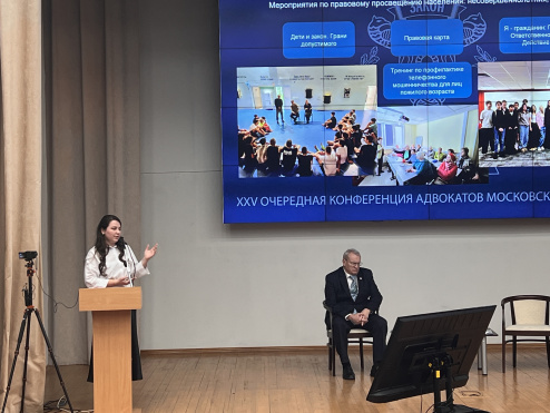 Юлия Мухина представила отчет о работе СМАМО