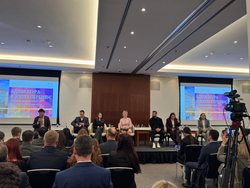 Открылся форум «Адвокатура в эпоху перемен: движение к новому и грани допустимого»