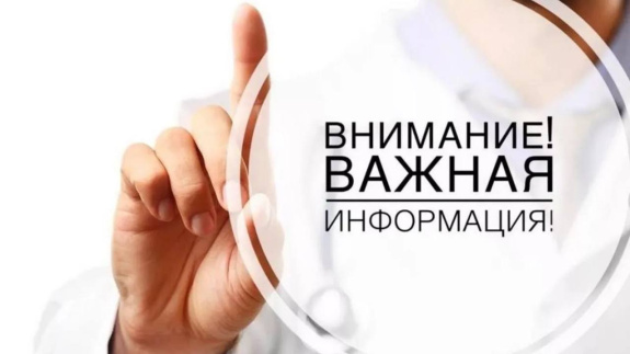  27 мая в 12:00 состоится встреча с представителями Российского федерального центра судебной экспертизы им. А.Р. Шляхова