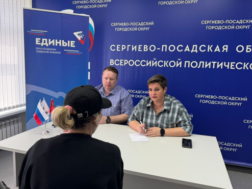 В Сергиевом Посаде и Истре адвокаты Адвокатской палаты Московской области провели бесплатный прием граждан