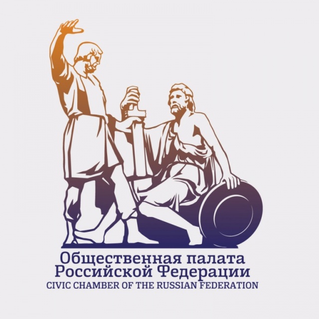 Общественная палата РФ приглашает адвокатов к участию в Форуме- «Сообщество»