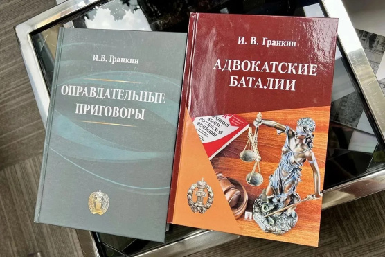 «Адвокатские истории»: пишем новую книгу вместе!
