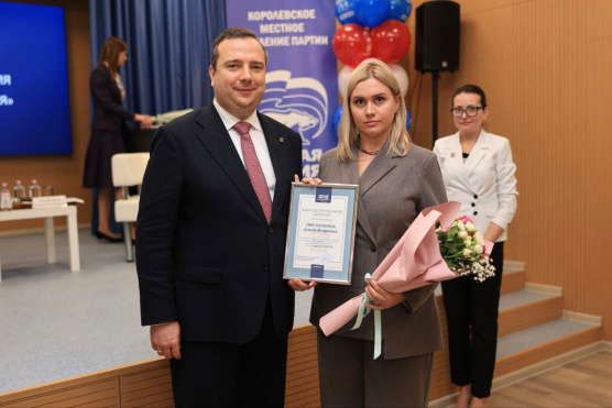 Глава Королева отметил работу ЕЦ БЮП округа 