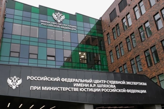 Лекции для адвокатов по актуальным вопросам судебной экспертизы!