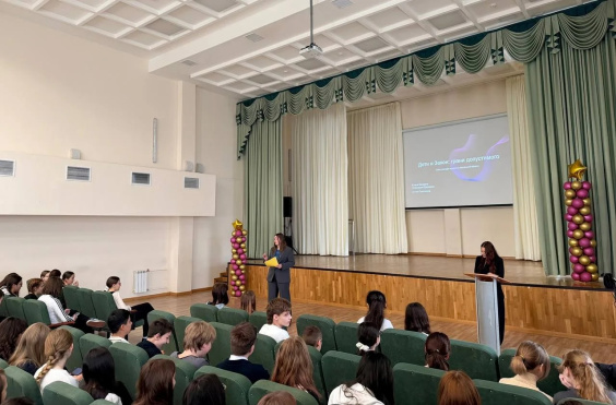 «Дети и закон»: молодые адвокаты провели интерактивную лекцию в школе посёлка Володарский