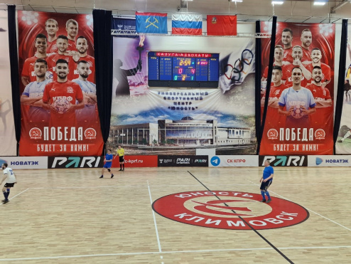 В преддверии Дня юриста в Подольске состоялся футбольный турнир