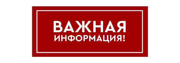 С 01.01.2026 года часы повышения квалификации обнулены