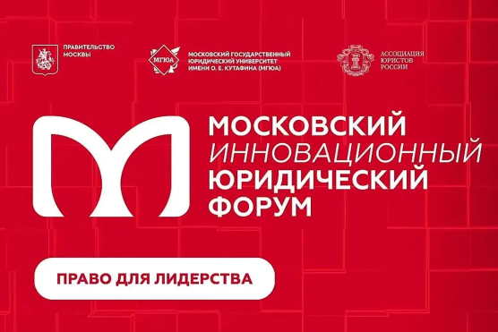 Кто защитит защитника? Правовые гарантии профессии адвоката как индикатор зрелости правосудия