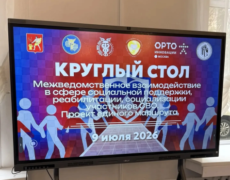 Больше чем помощь: адвокаты и общественность Электростали объединились ради участников СВО 