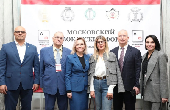 16 ноября состоится II Московский адвокатский форум