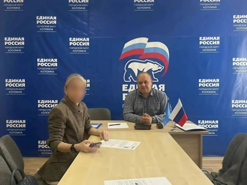 Как защитить свои права: реальный случай из общественной приёмной в Коломне