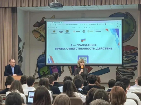 Патриотизм и закон: адвокаты АПМО провели урок для школьников