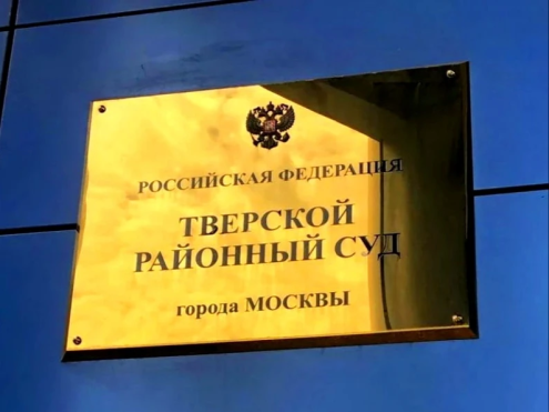 Осторожно, мошенники! В Москве осудили лжеюристов, обманувших более 100 пенсионеров