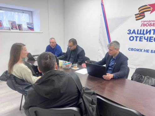 В Люберцах прошёл День бесплатной юридической помощи для участников СВО и их семей