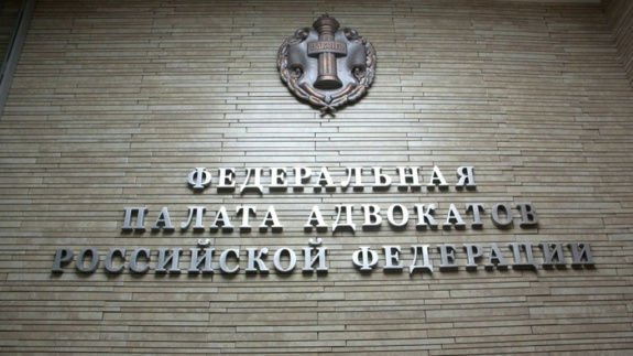 При поддержке ФПА запускается программа повышения квалификации в сфере разрешения споров