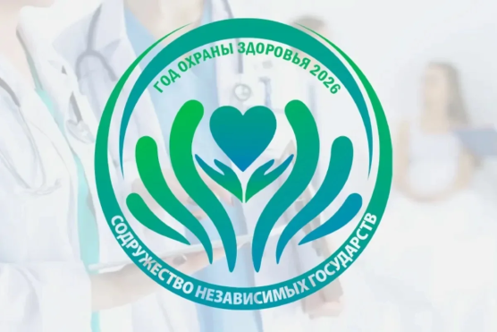 Российская адвокатура присоединилась к акции «Неделя здоровья и прав человека в СНГ» 