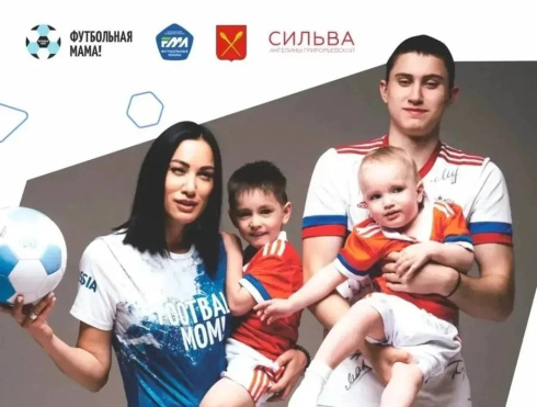 Футбольный турнир «Наше будущее»