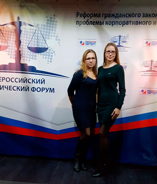 СМАМО на ВСЕРОССИЙСКОМ ЮРИДИЧЕСКОМ ФОРУМЕ