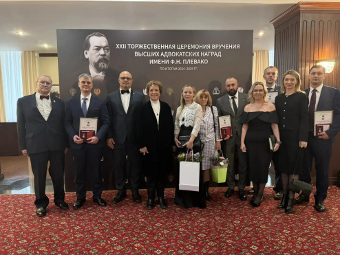 Адвокатам АПМО вручили высшие награды имени Ф. Н. Плевако