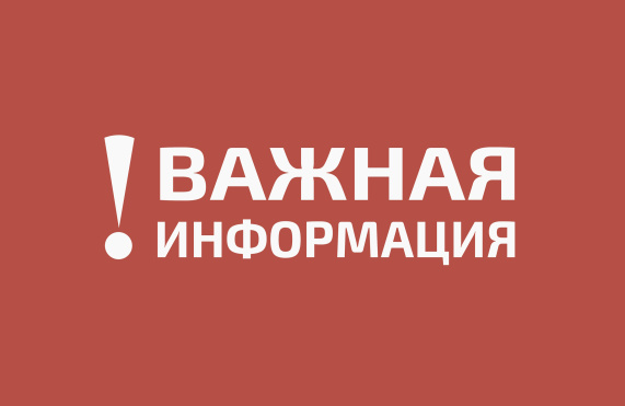 Все адвокаты АПМО обязаны до 01.08.2025 произвести регистрацию в системе КИС АР 