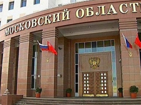 Встреча Президента АПМО и Председателя Московского областного суда назначена на 19 октября