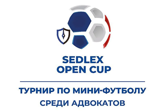 Турнир по мини-футболу среди адвокатов
