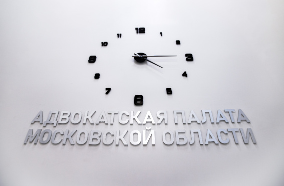 Президент АПМО принял участие в IX Всероссийской научно-практической конференции «Тамбовские правовые чтения имени Ф.Н. Плевако»