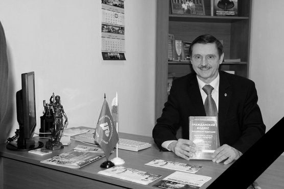 Ушёл из жизни адвокат Юрий Васильевич Щиголев 