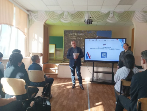 Сегодня родители  учеников МБОУ СОШ №3 г.о. Котельники- адвокаты АПМО Гуров А. В. и Гурова Н. В.  провели лекцию в рамках проекта "Я - гражданин: Право. Ответственность. Действие" для обучающихся 7-11 классов.