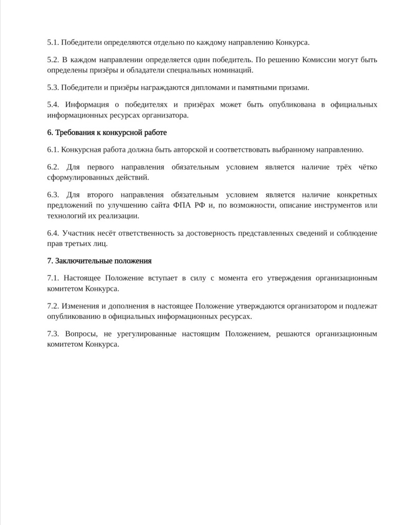 35c524c8-4f8d-4324-b61e-ae4cc3e74638.jpg