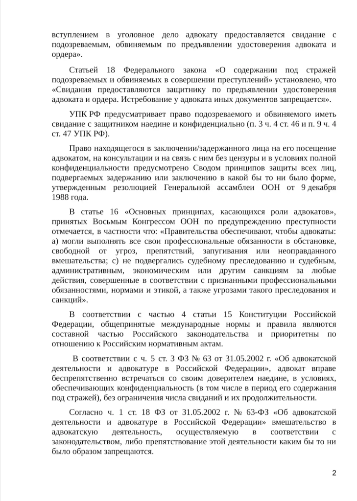 IMG_20260805_160339.png