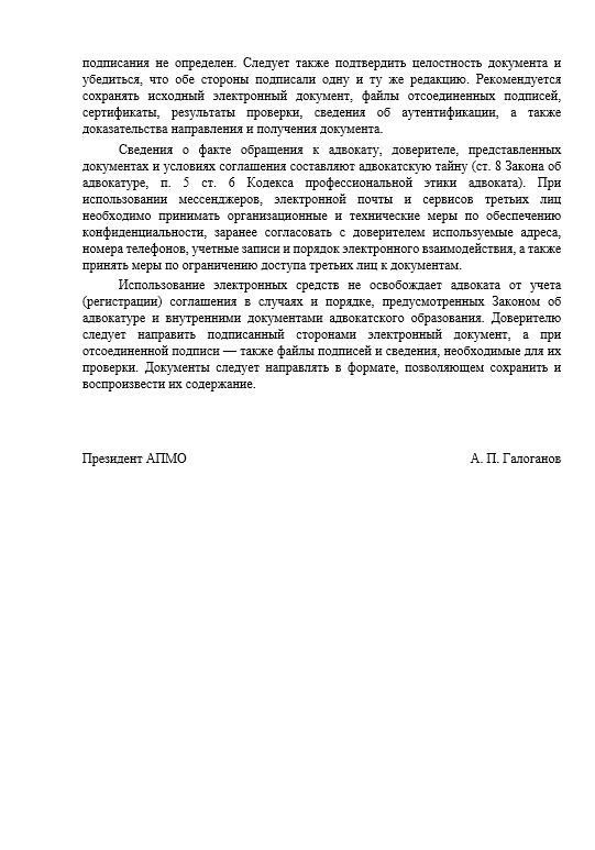 Файл 3.png Файл 3.png
