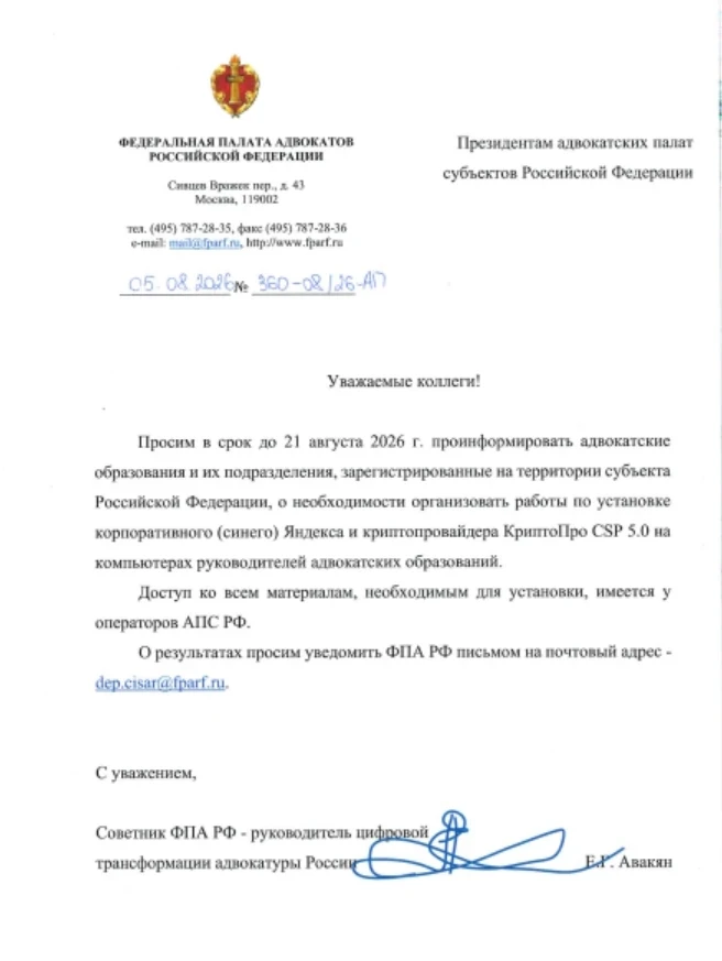 IMG_20260807_114927.png