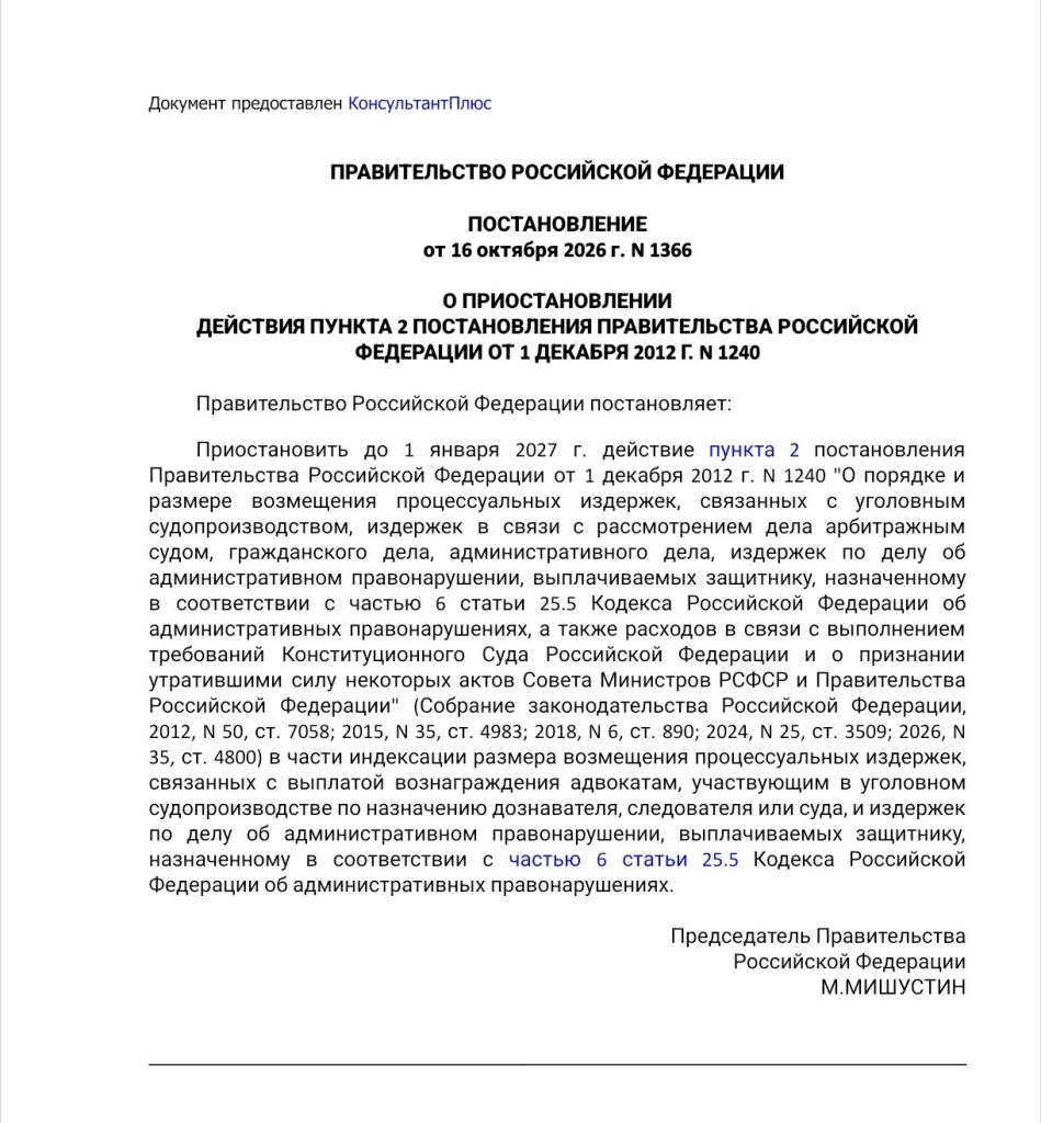 de21efac-f36a-4cfa-9bea-816d5232fe21.jpg