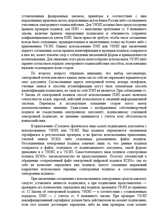 Файл 2.png Файл 2.png